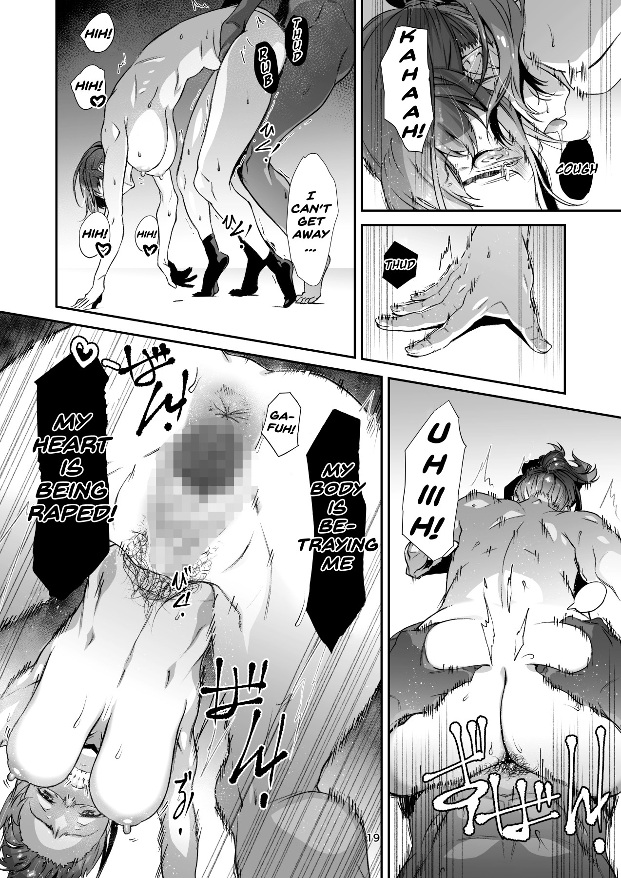 Hentai Manga Comic-I Want To Fuck a Newlywed Wife-Read-18